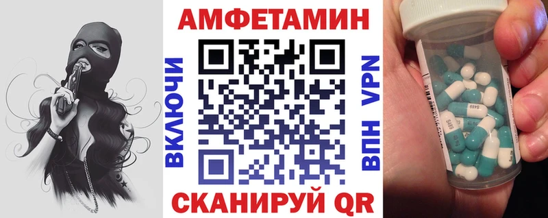 АМФЕТАМИН Розовый Аша