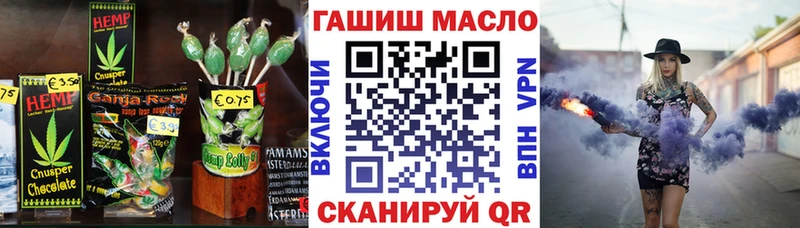 Canna-Cookies конопля Аша