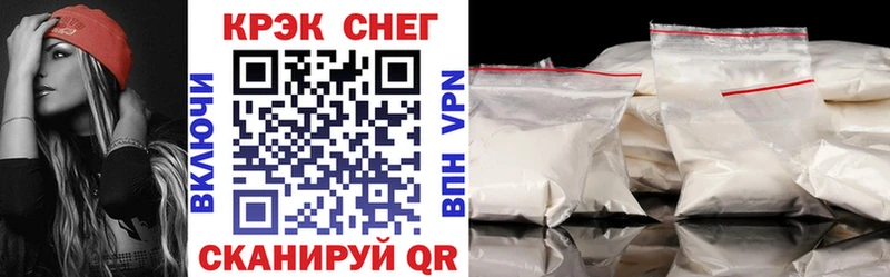КОКАИН Боливия  где купить   Аша 