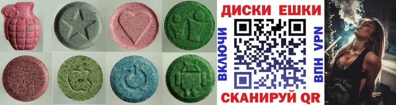 ЭКСТАЗИ 280мг Аша