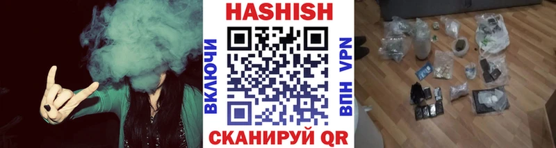ГАШ hashish Аша