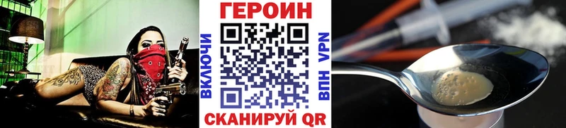Героин Афган  Аша 