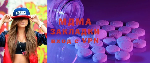 прущая мука Аркадак
