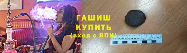 прущая мука Аркадак