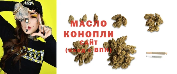 марки lsd Рославль