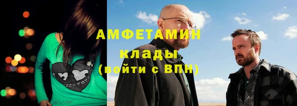скорость Армянск