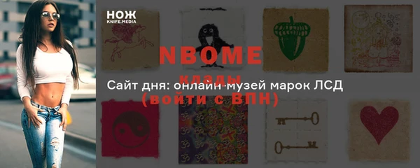 прущие крисы Россошь