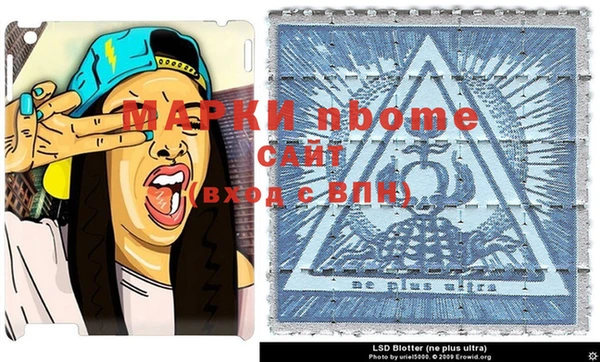 прущая мука Аркадак