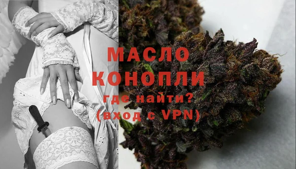 спайс Пролетарск