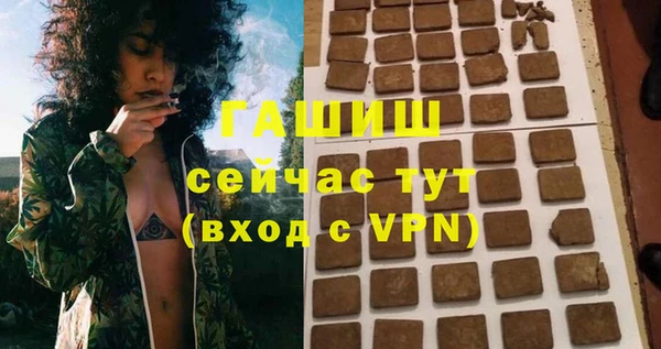 скорость Армянск