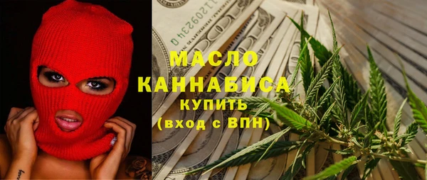 скорость Армянск