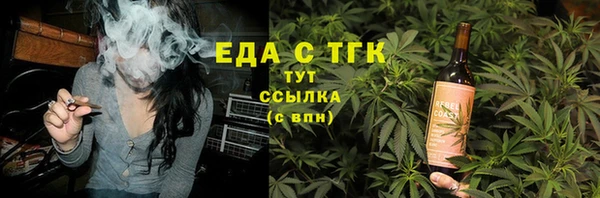 скорость Армянск