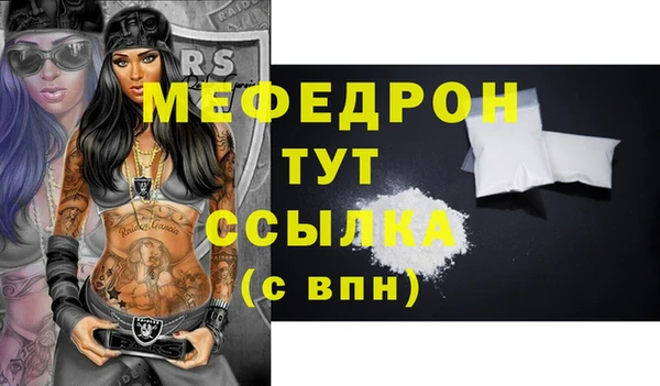 спайс Пролетарск