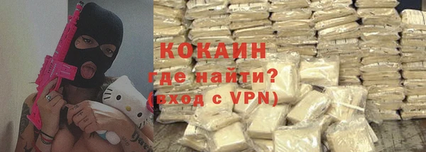 прущие крисы Россошь