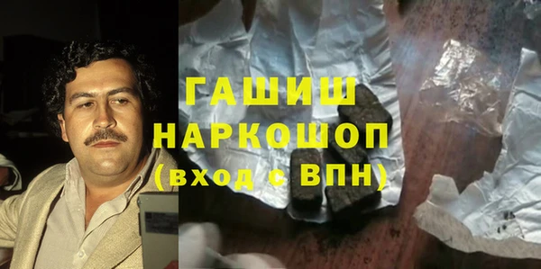 гашишное масло Ростов