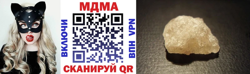 закладки  Аша  MDMA кристаллы 