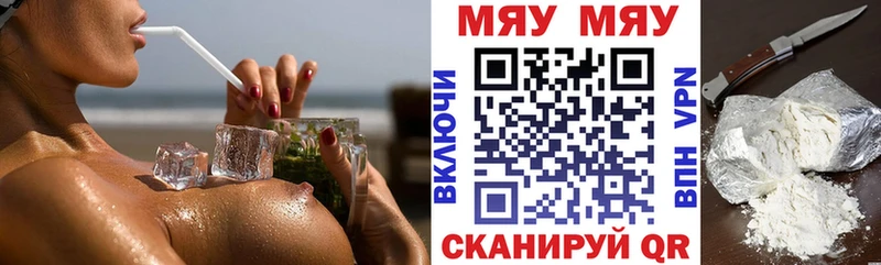 Меф мука Аша