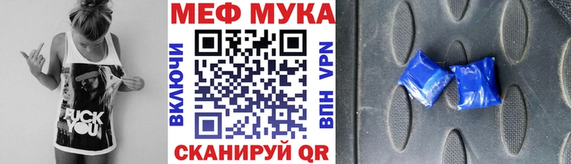 как найти наркотики  Аша  МЕФ мука 