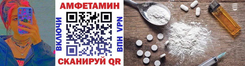 OMG ссылка  Аша  Метамфетамин Methamphetamine 
