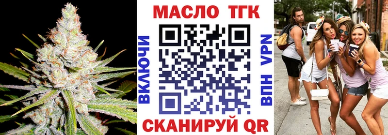 ТГК гашишное масло Аша