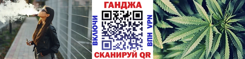 МАРИХУАНА конопля  Аша 
